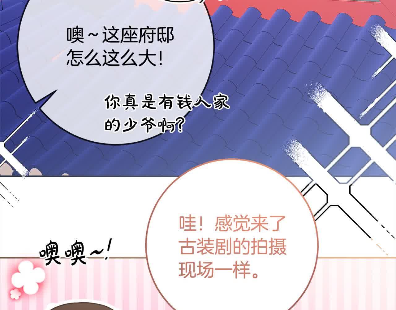 第79话 竞技场29