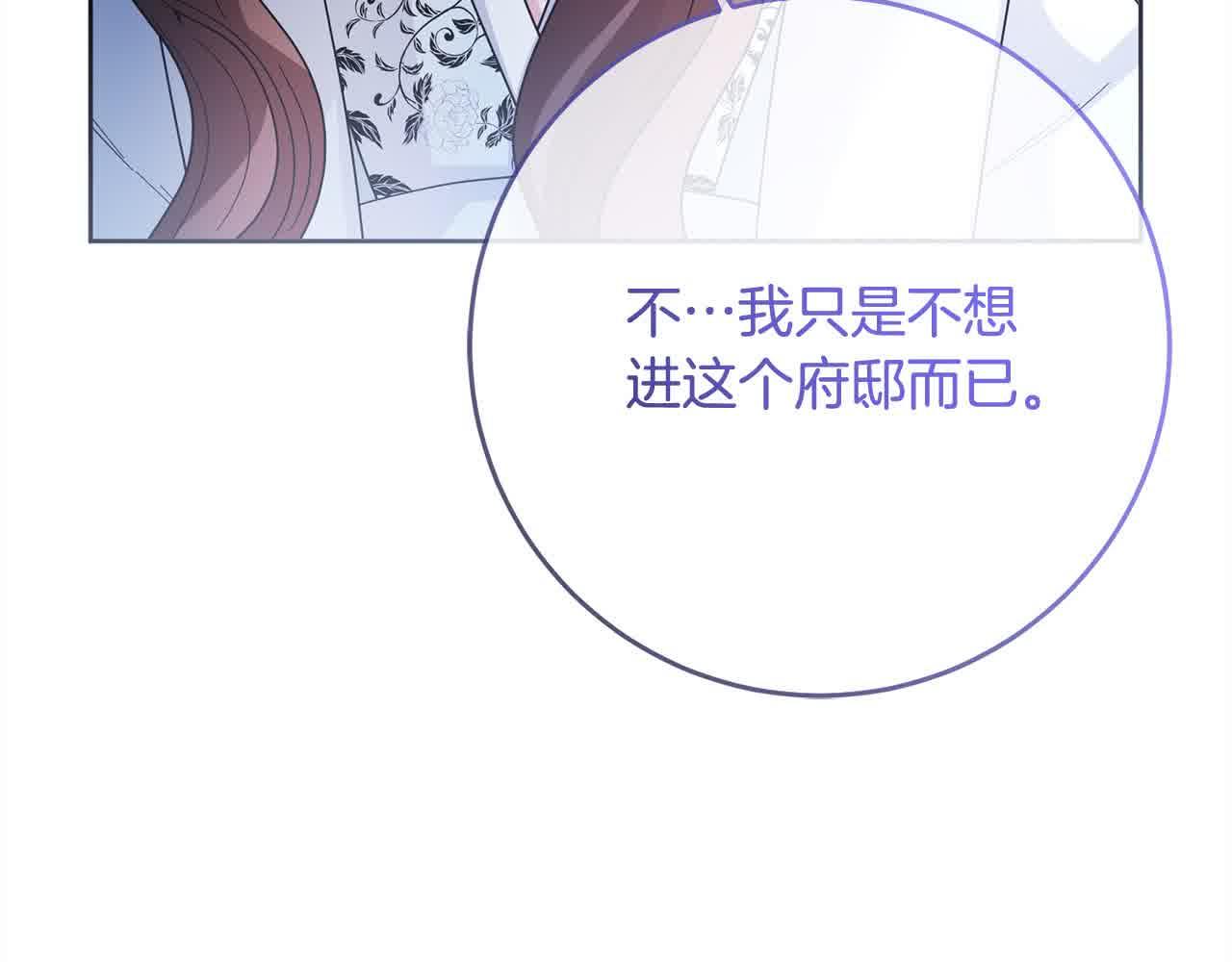 第79话 竞技场33