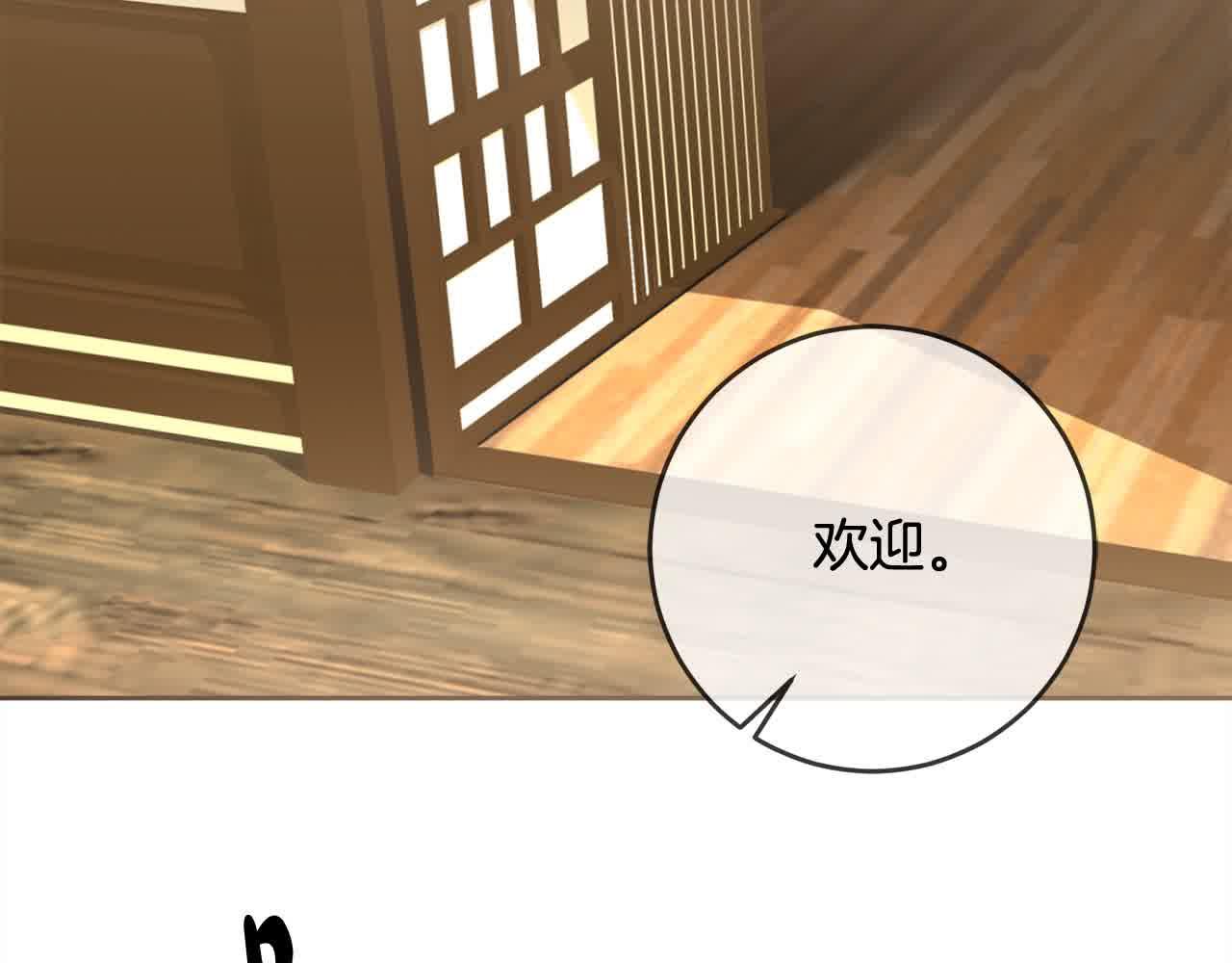第79话 竞技场35