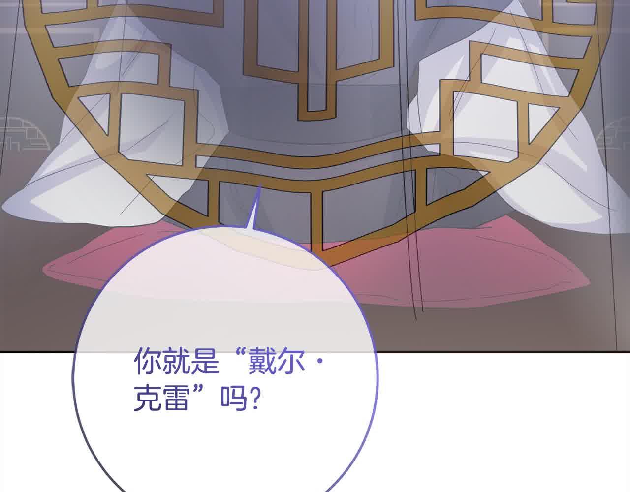 第79话 竞技场37