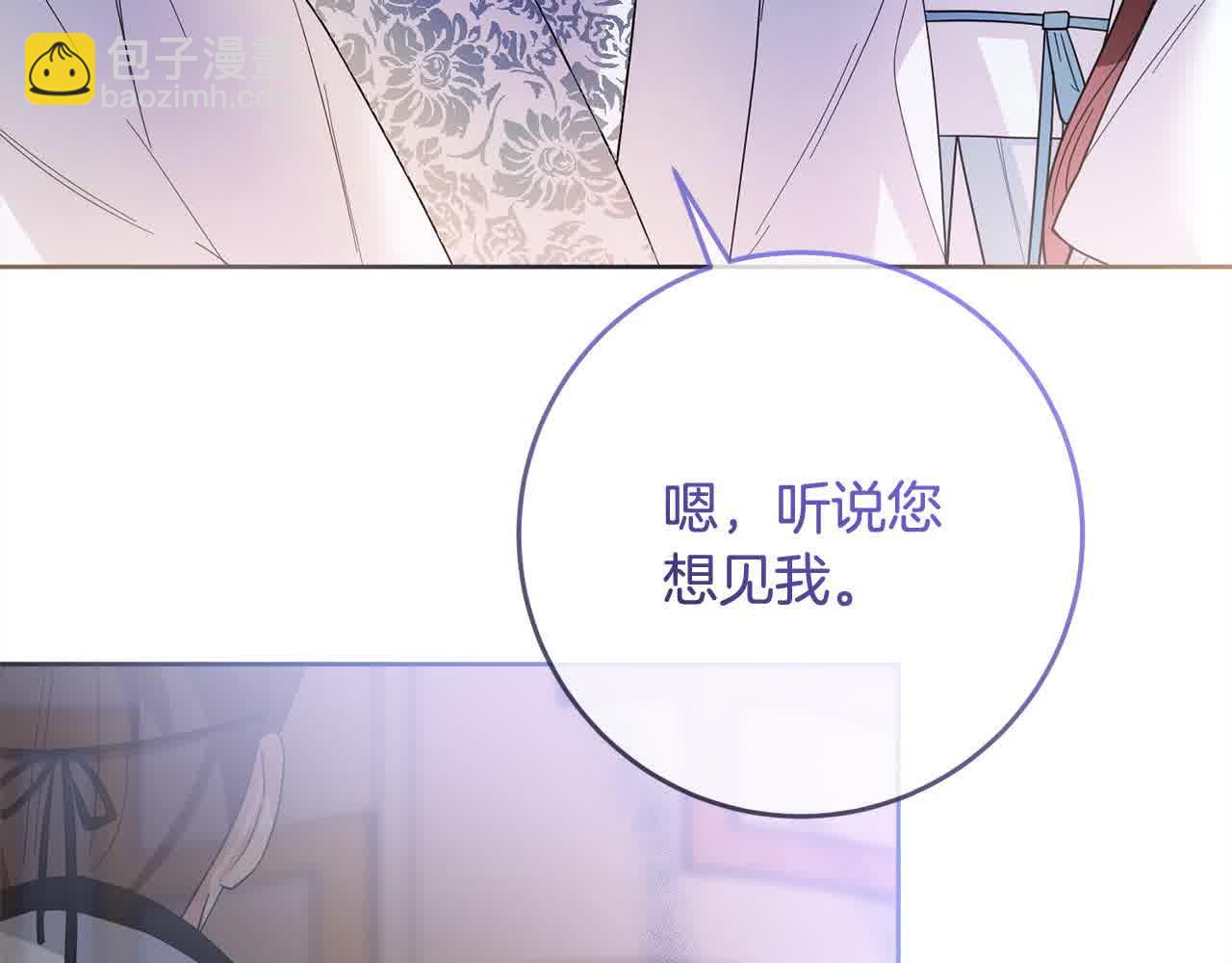 第79话 竞技场41