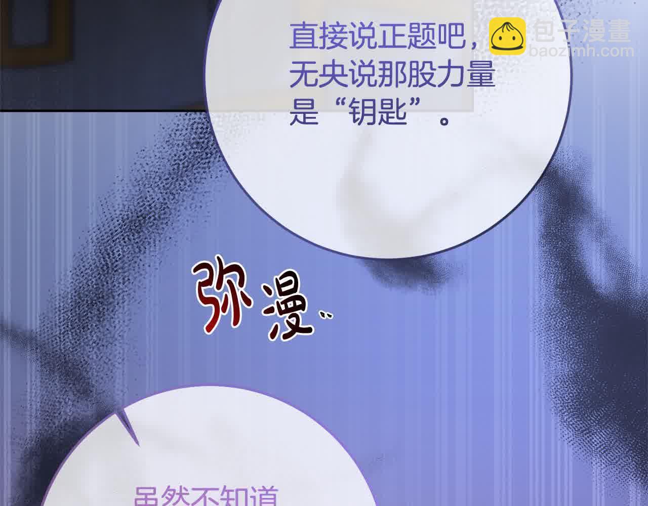第79话 竞技场43