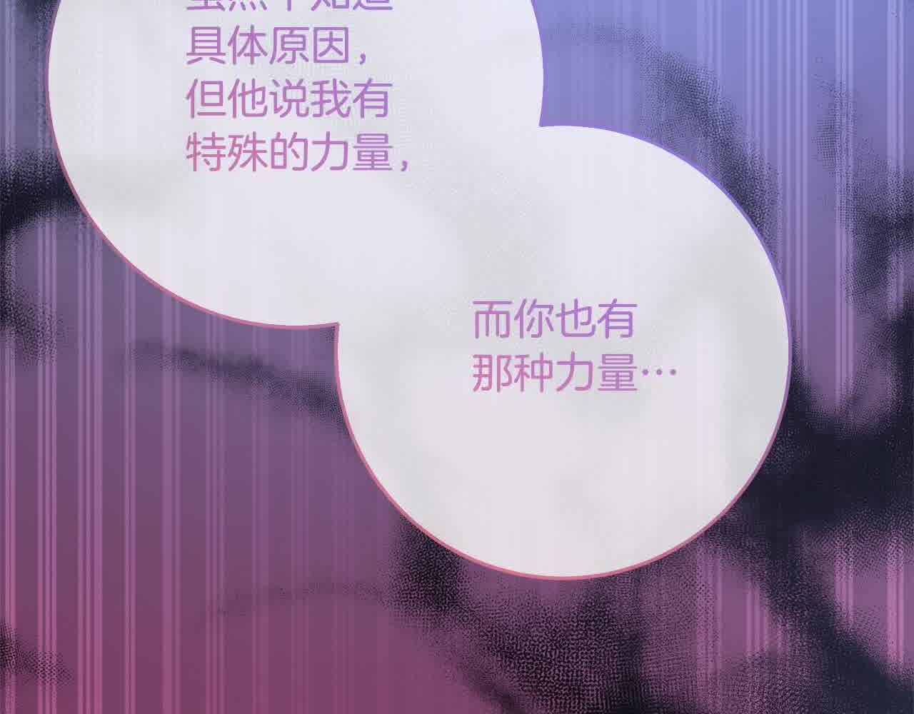 第79话 竞技场44