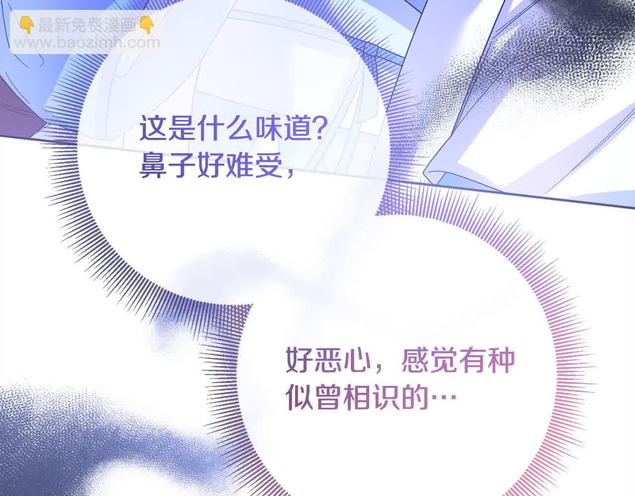 第79话 竞技场47
