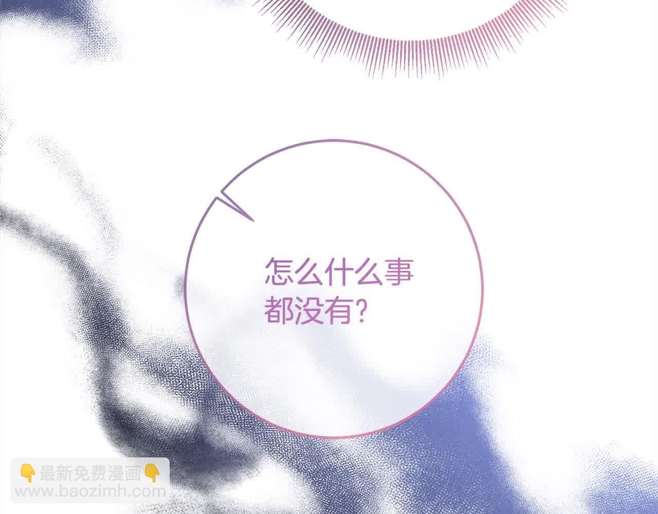 第79话 竞技场48