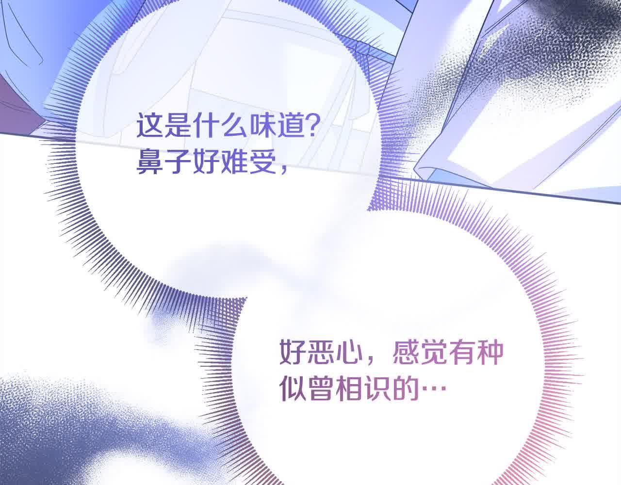 第79话 竞技场51