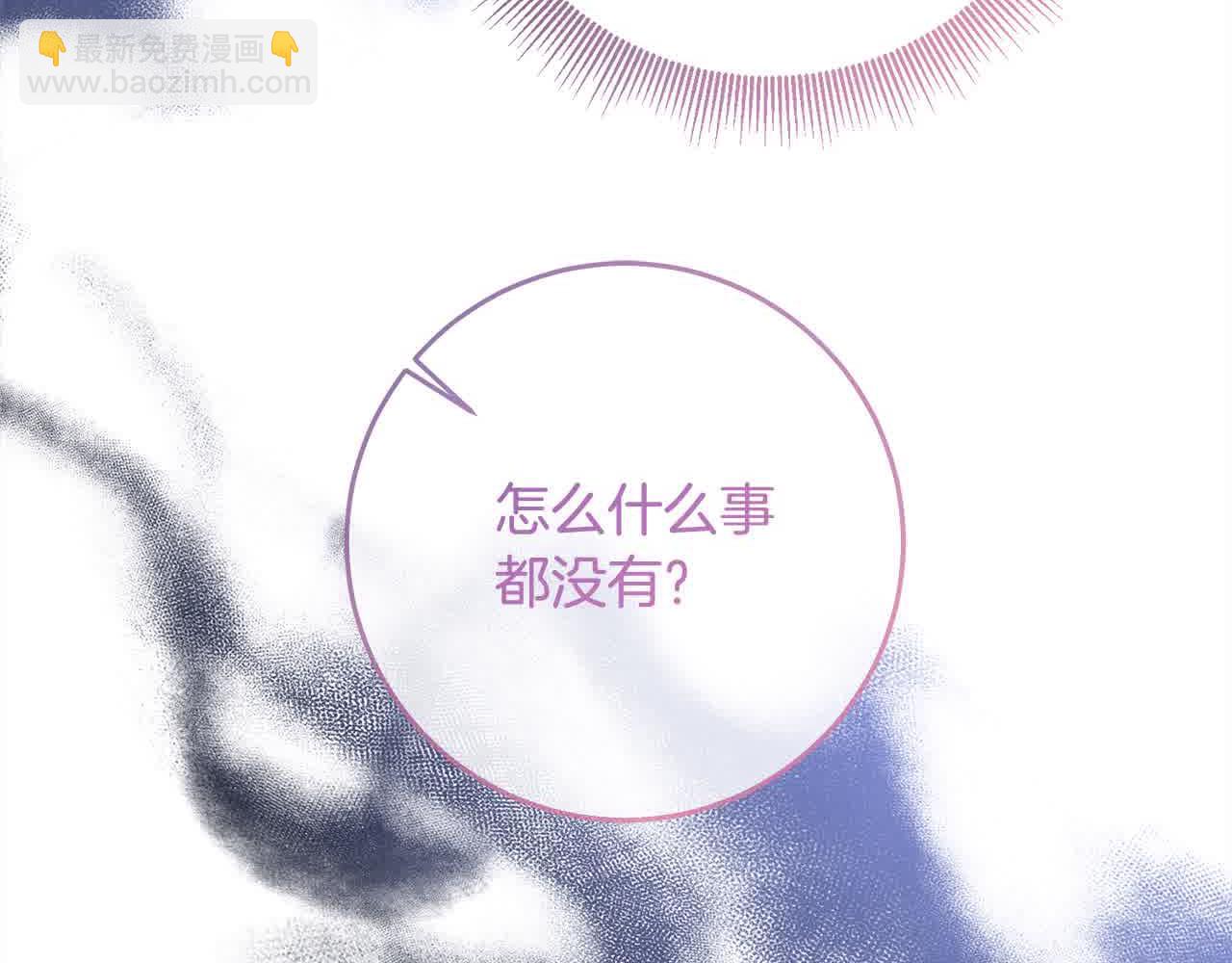 第79话 竞技场52