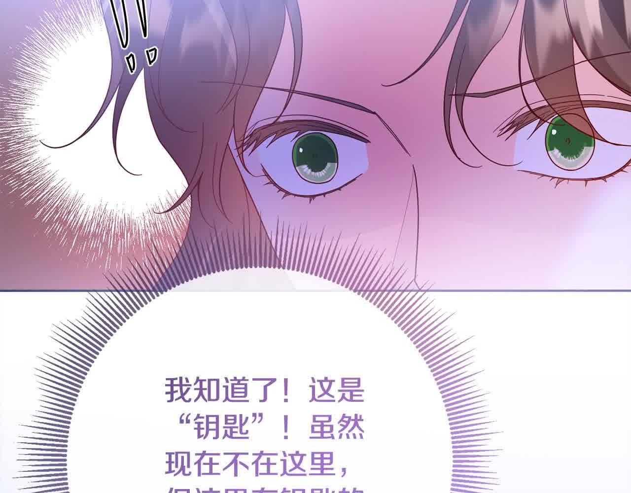 第79话 竞技场54