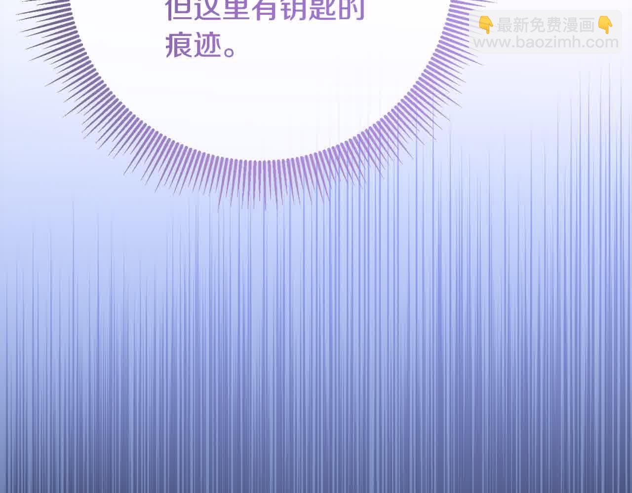 第79话 竞技场55