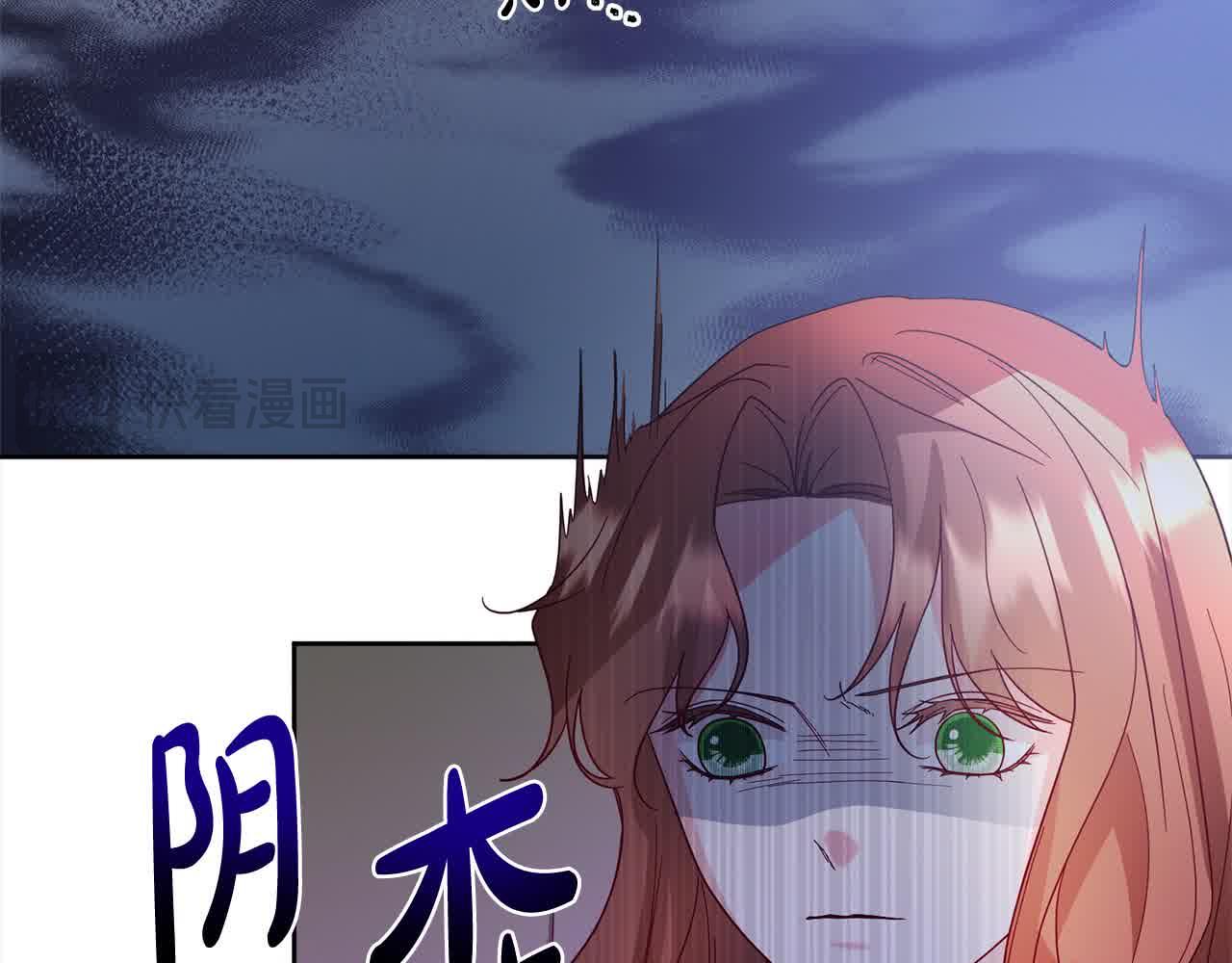 第79话 竞技场59