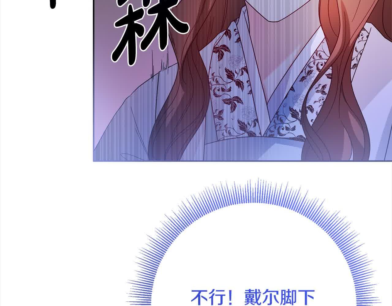 第79话 竞技场60