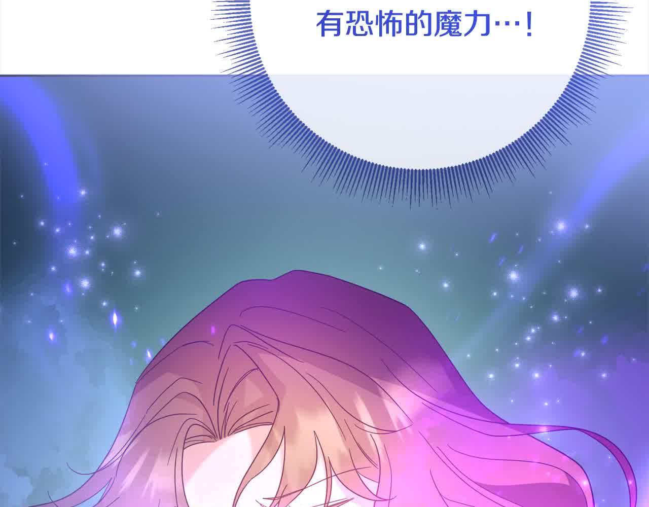 第79话 竞技场61