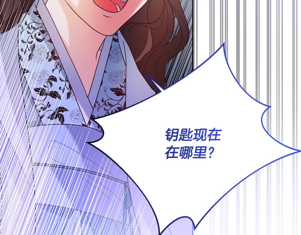 第79话 竞技场67