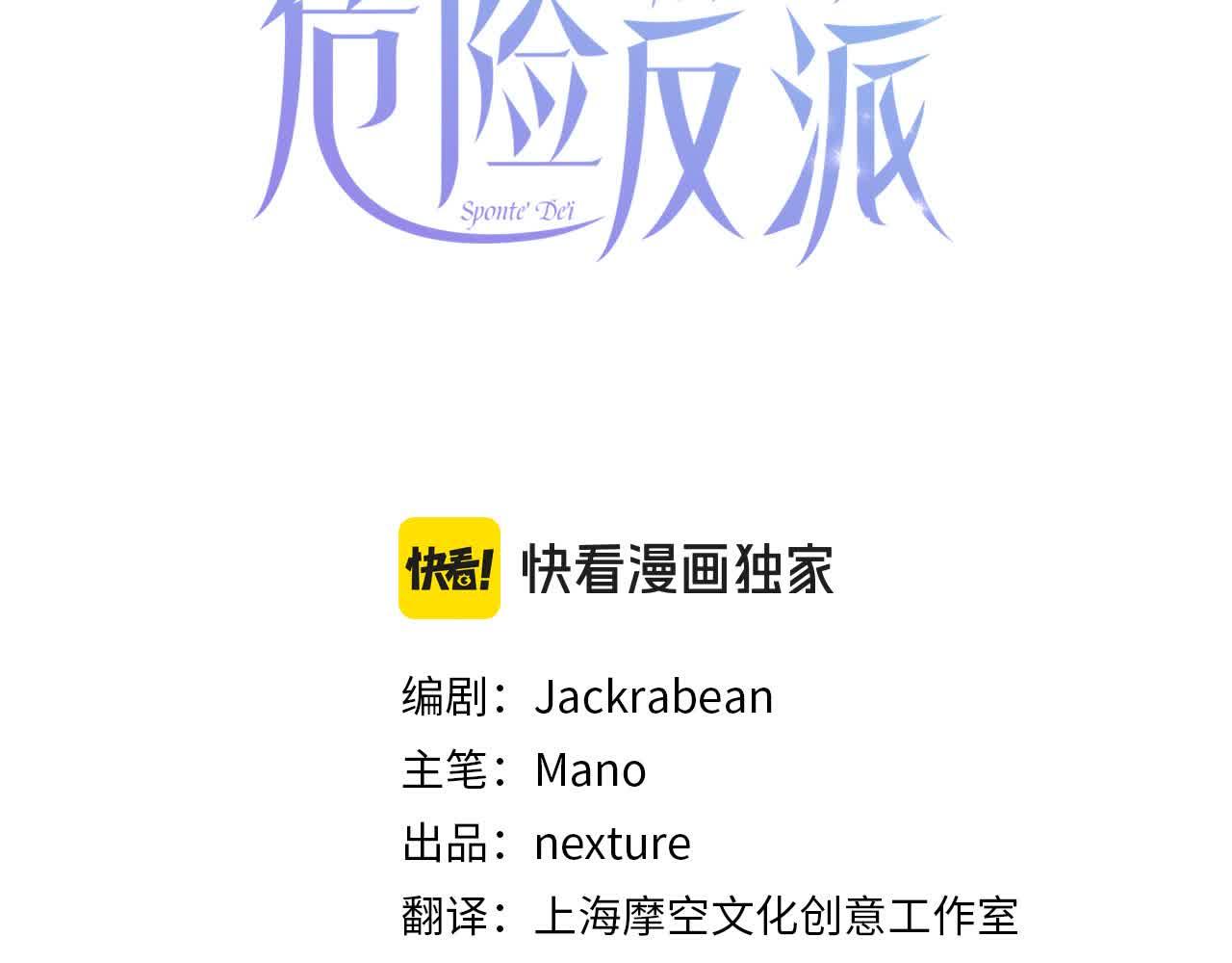 第79话 竞技场7