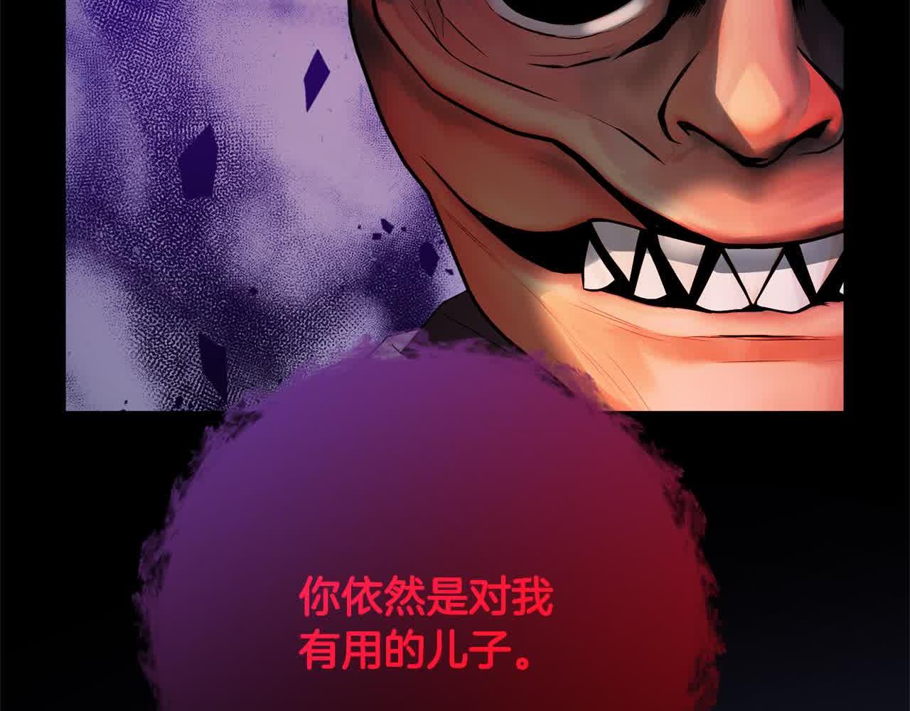 第79话 竞技场76