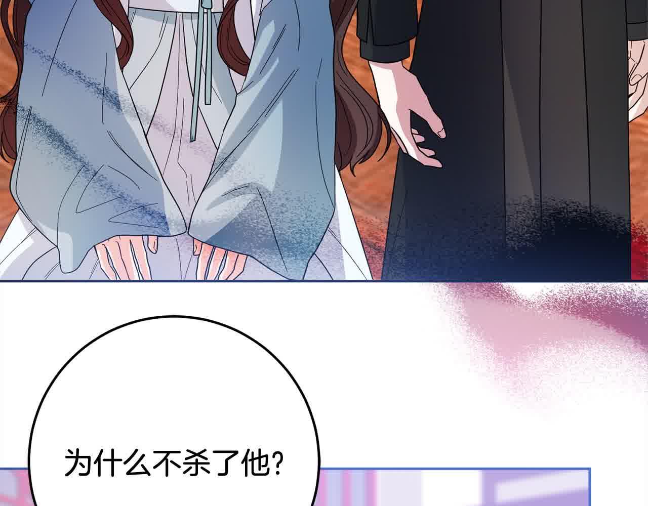 第79话 竞技场85