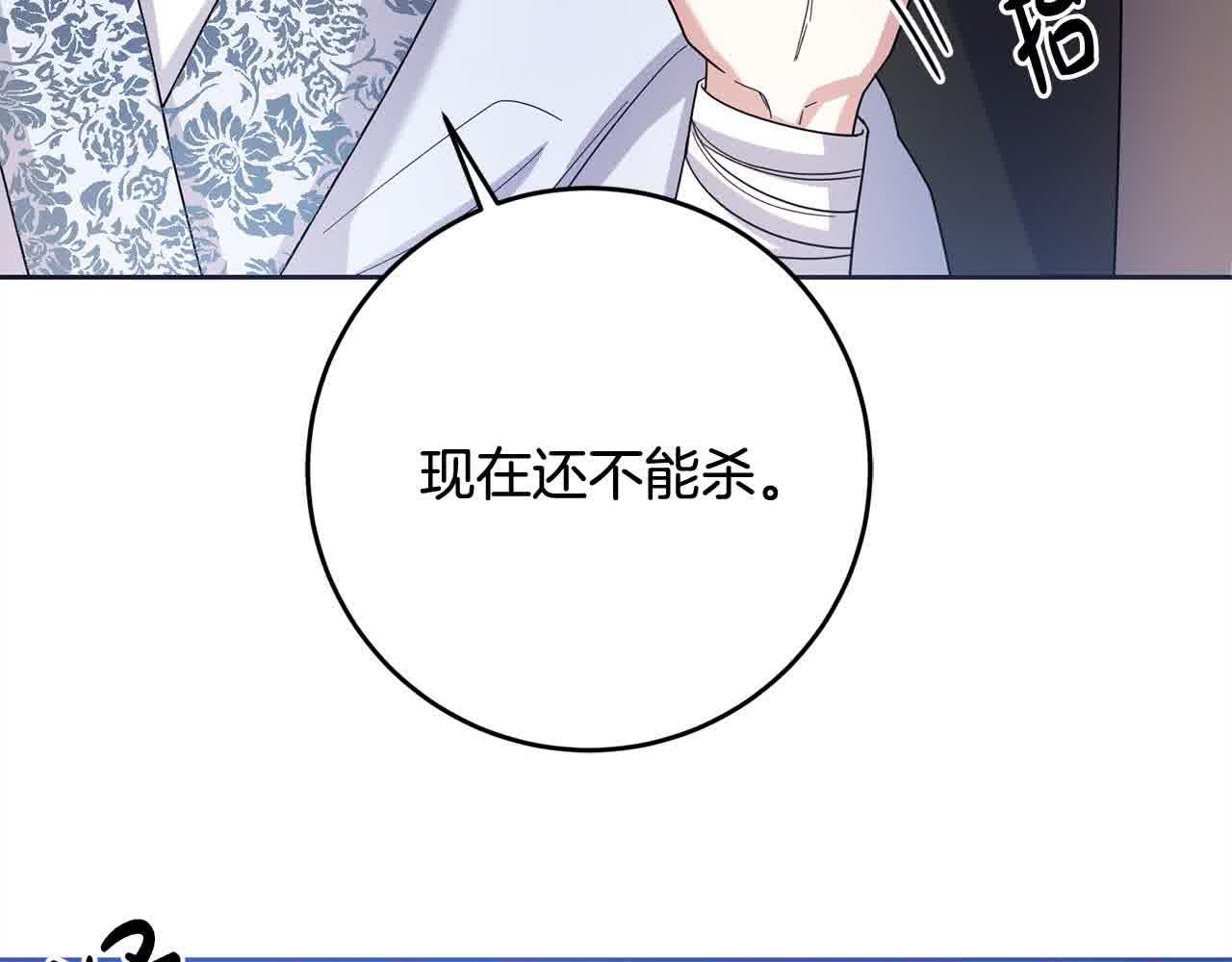 第79话 竞技场89
