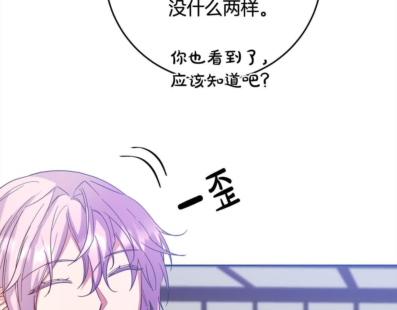 第79话 竞技场92