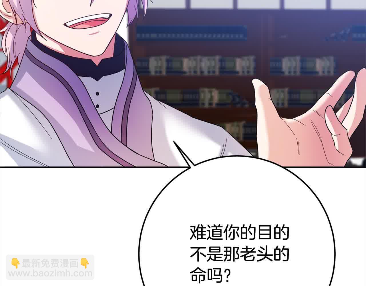 第79话 竞技场93