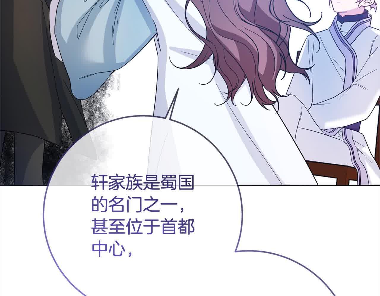 第79话 竞技场98