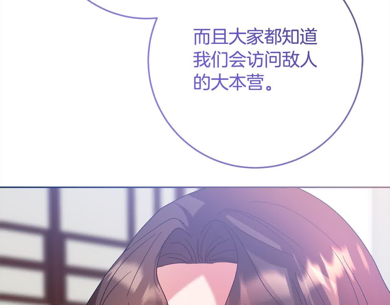 第79话 竞技场99