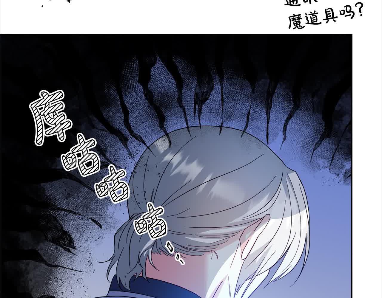 第81话 培养新的身体12