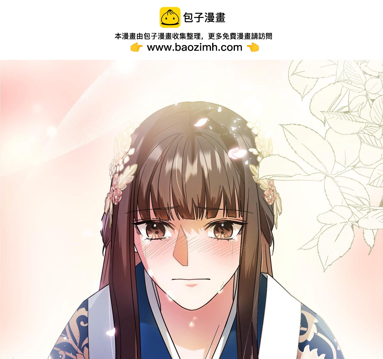 完结篇 留在你的世界爱你1