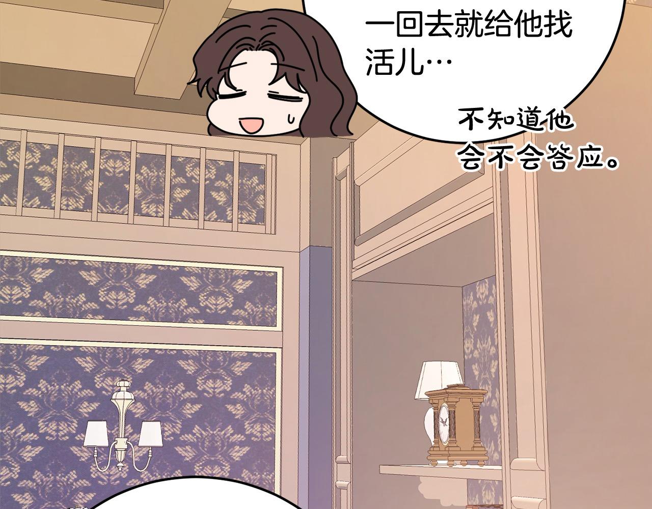 完结篇 留在你的世界爱你10