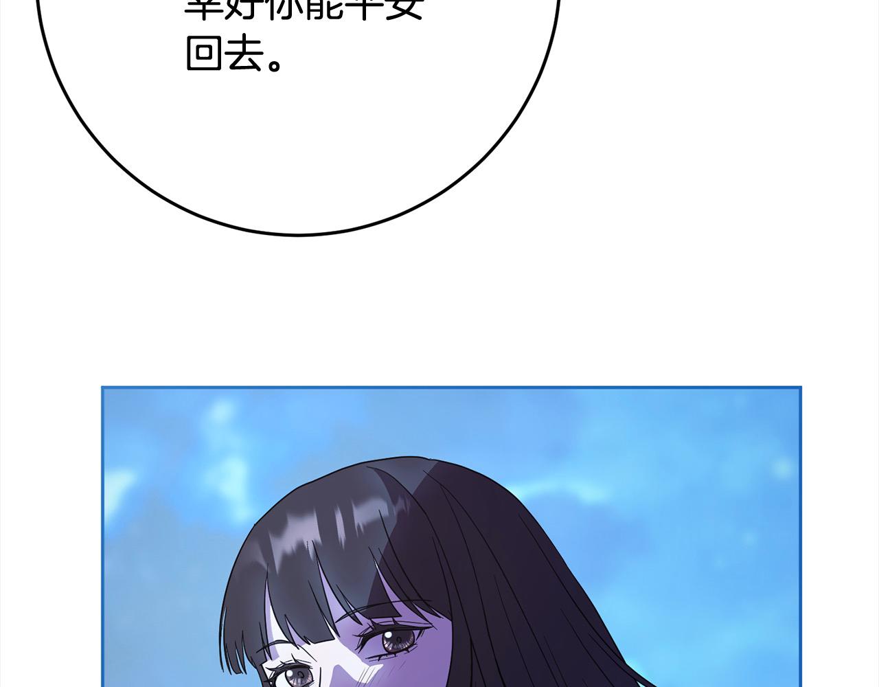 完结篇 留在你的世界爱你100
