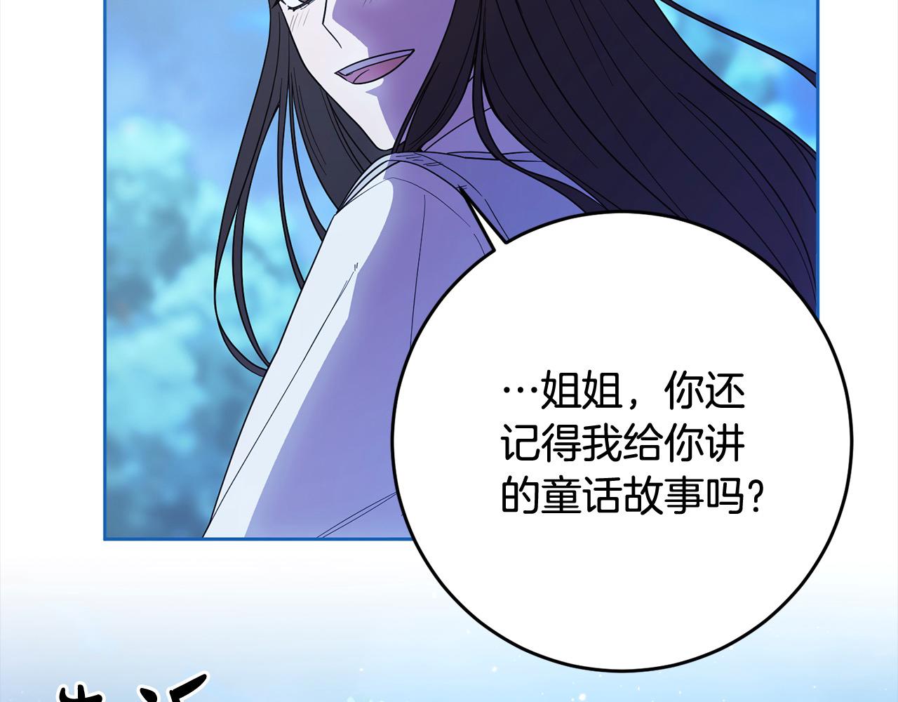 完结篇 留在你的世界爱你101