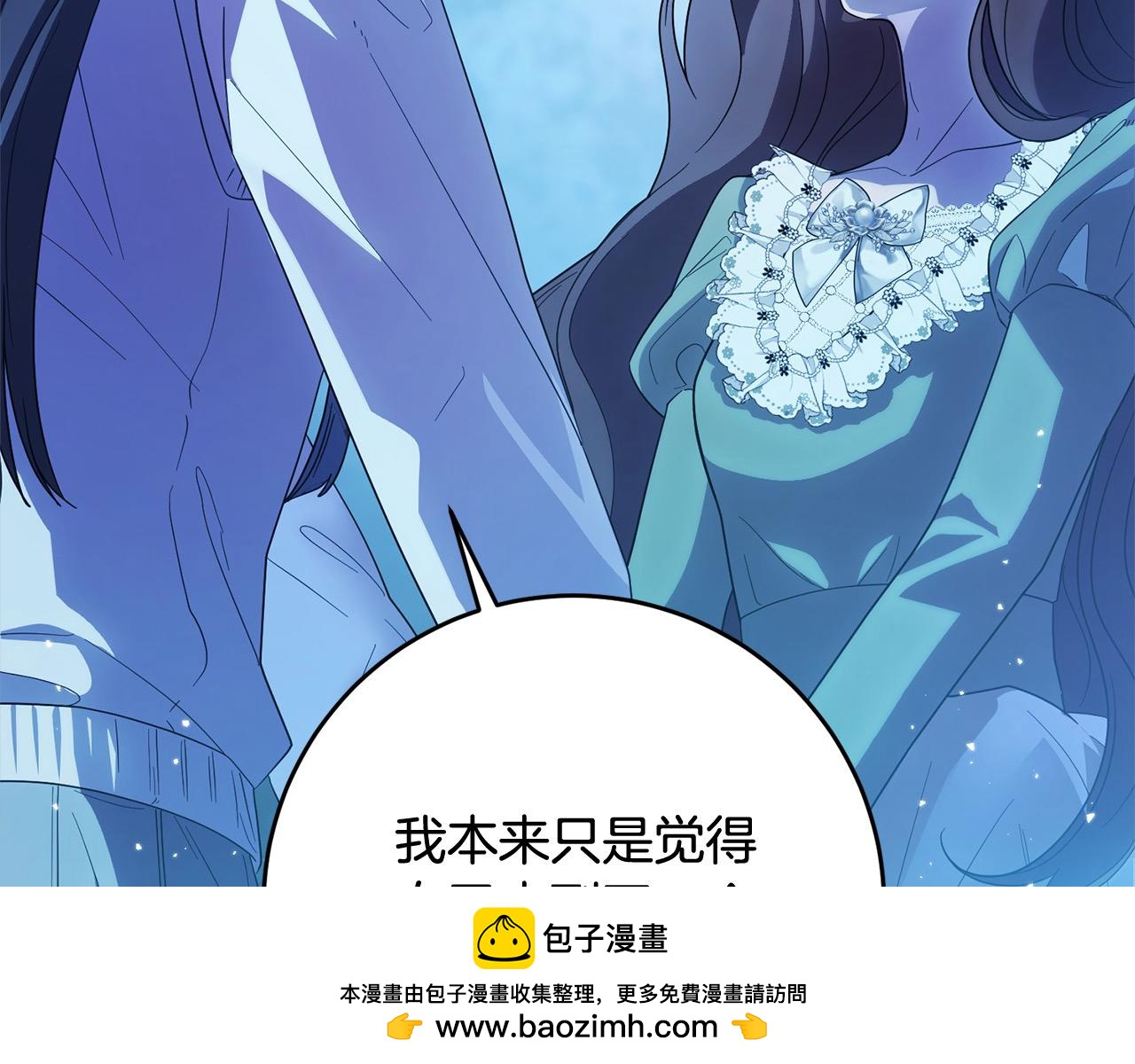 完结篇 留在你的世界爱你107