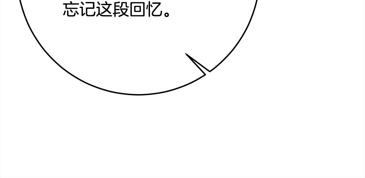 完结篇 留在你的世界爱你110
