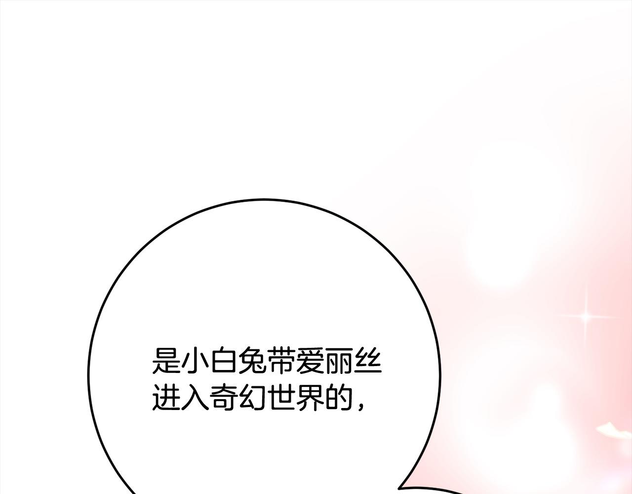 完结篇 留在你的世界爱你111