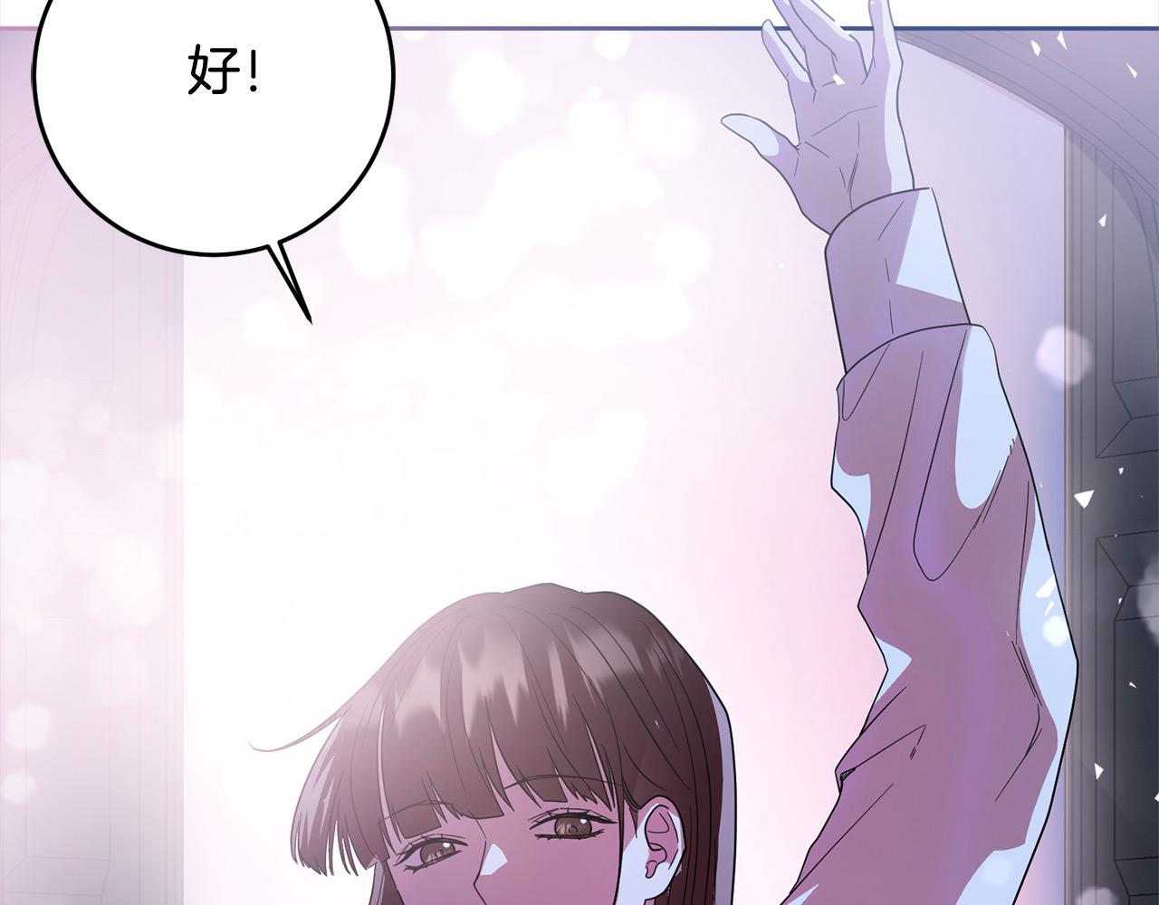 完结篇 留在你的世界爱你123