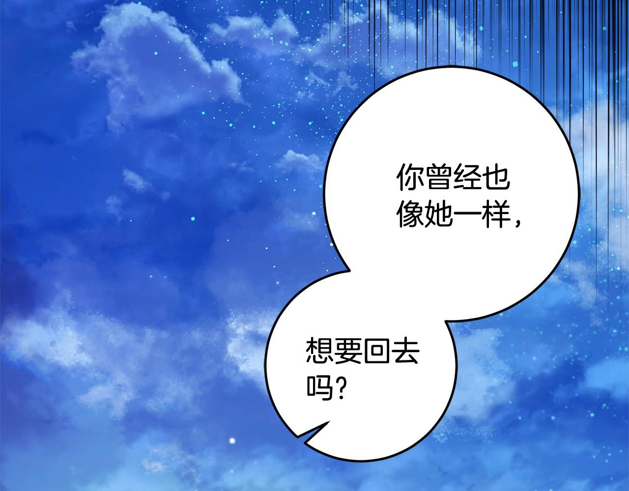 完结篇 留在你的世界爱你128