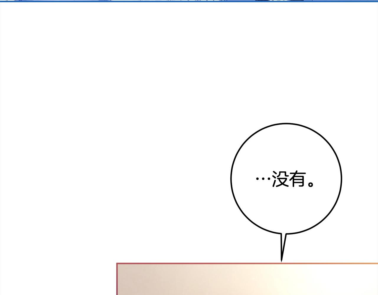 完结篇 留在你的世界爱你130