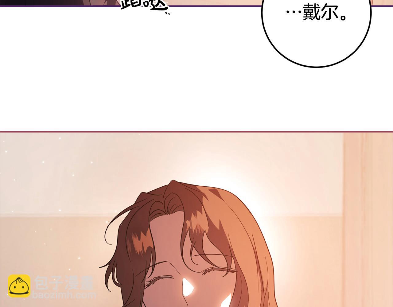 完结篇 留在你的世界爱你134