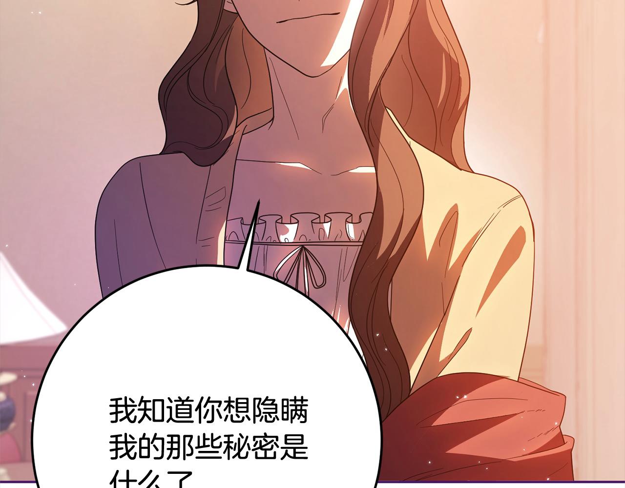 完结篇 留在你的世界爱你135