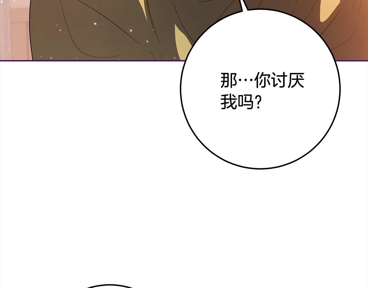完结篇 留在你的世界爱你139