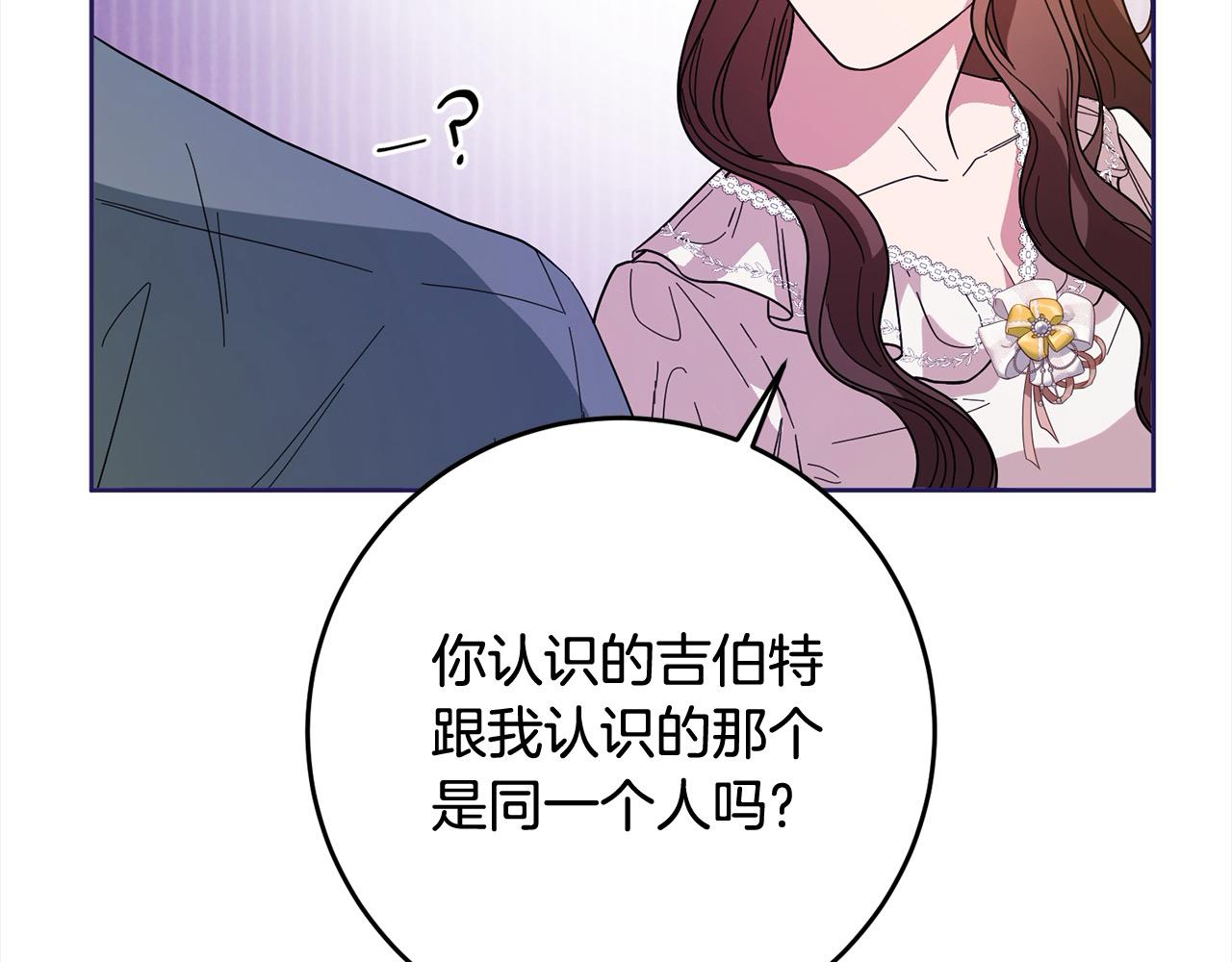 完结篇 留在你的世界爱你14