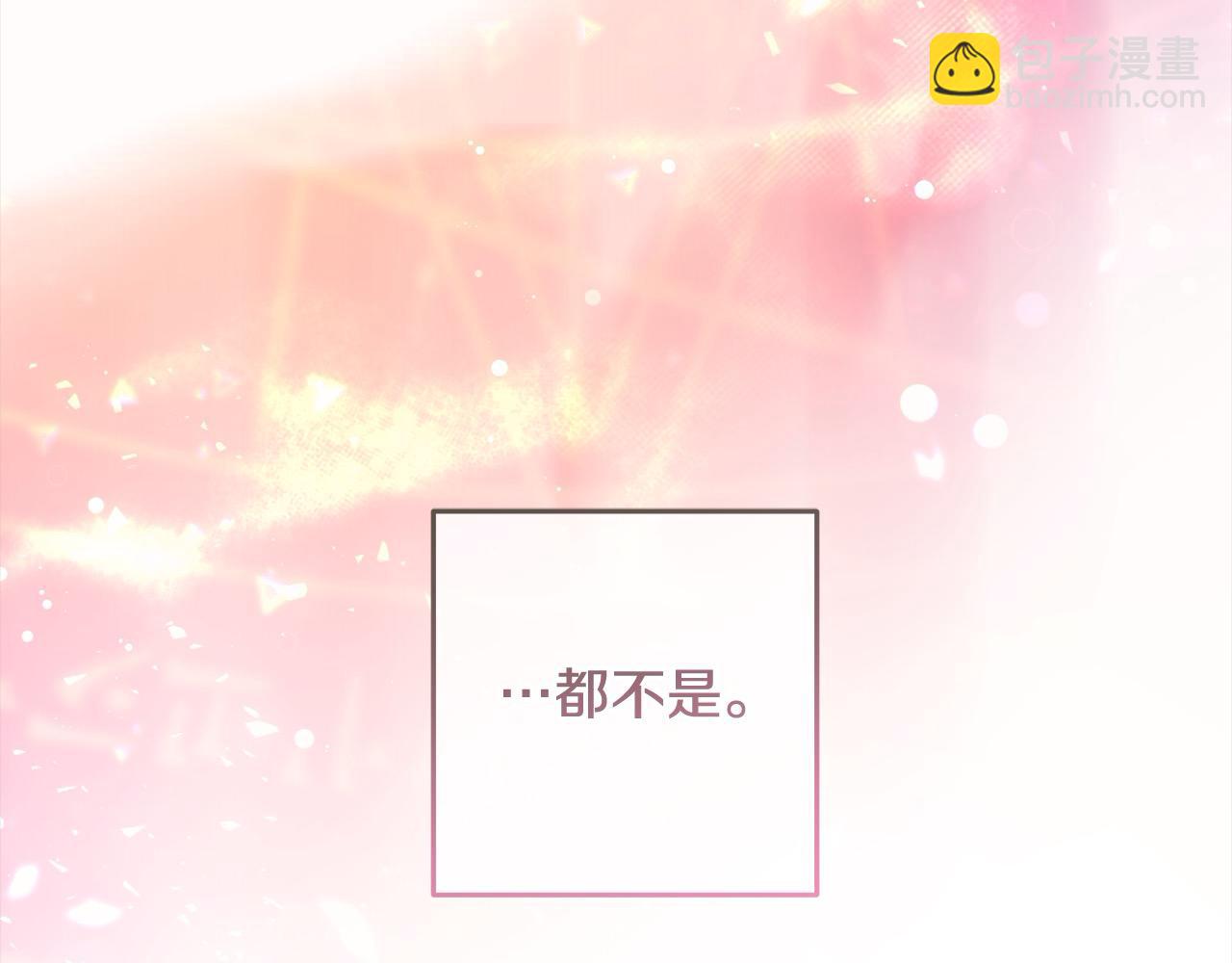 完结篇 留在你的世界爱你147