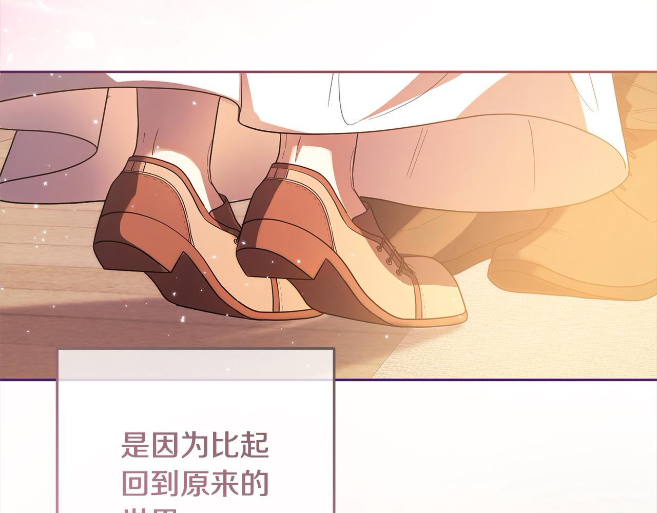 完结篇 留在你的世界爱你148