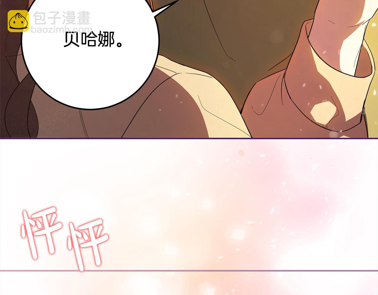 完结篇 留在你的世界爱你159