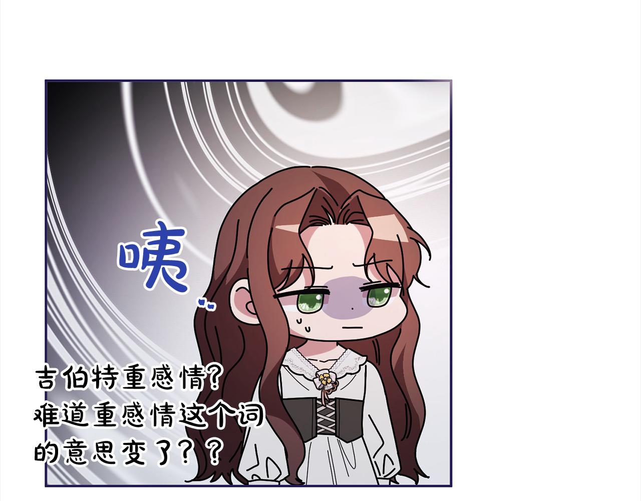 完结篇 留在你的世界爱你16