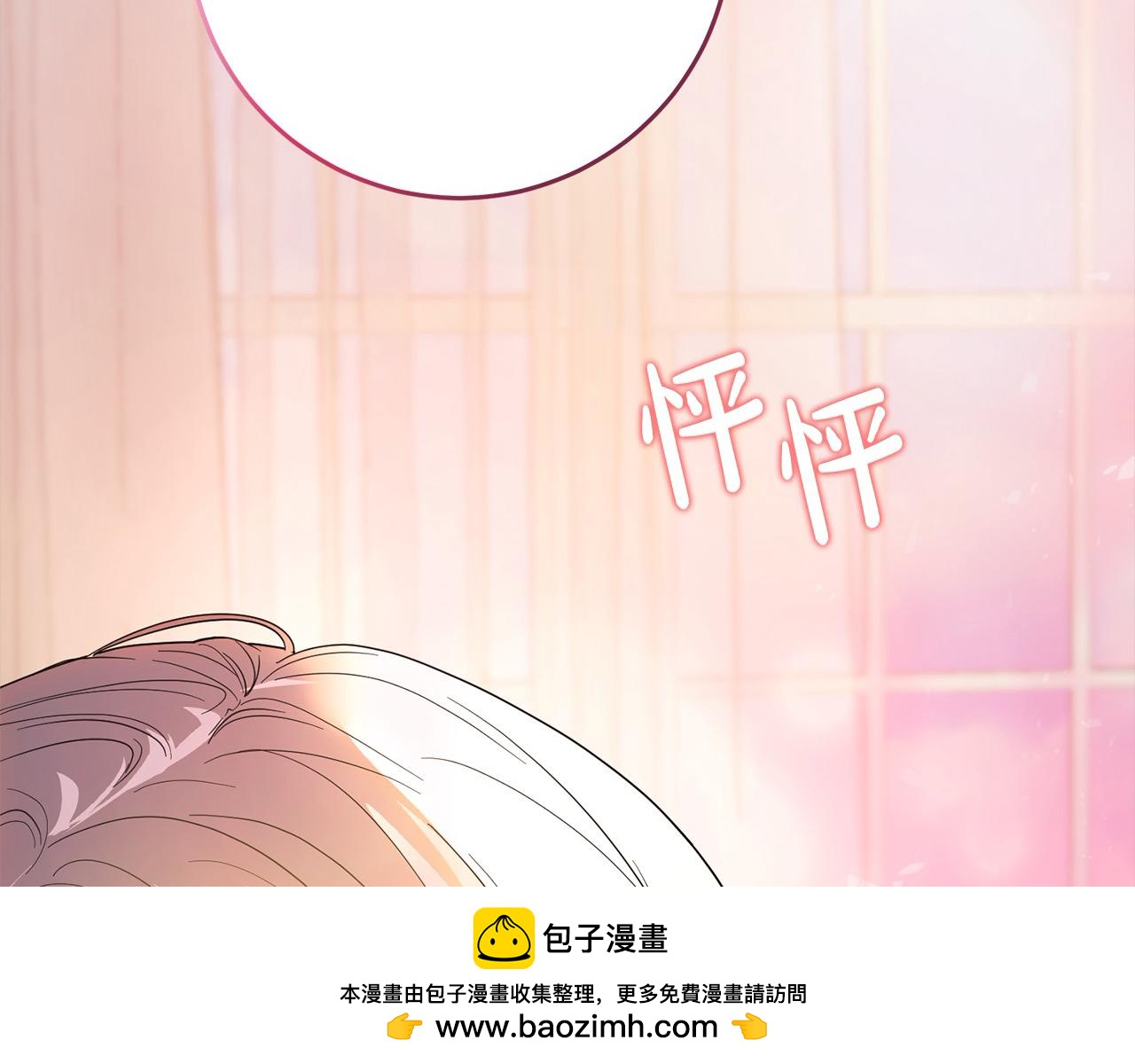 完结篇 留在你的世界爱你161
