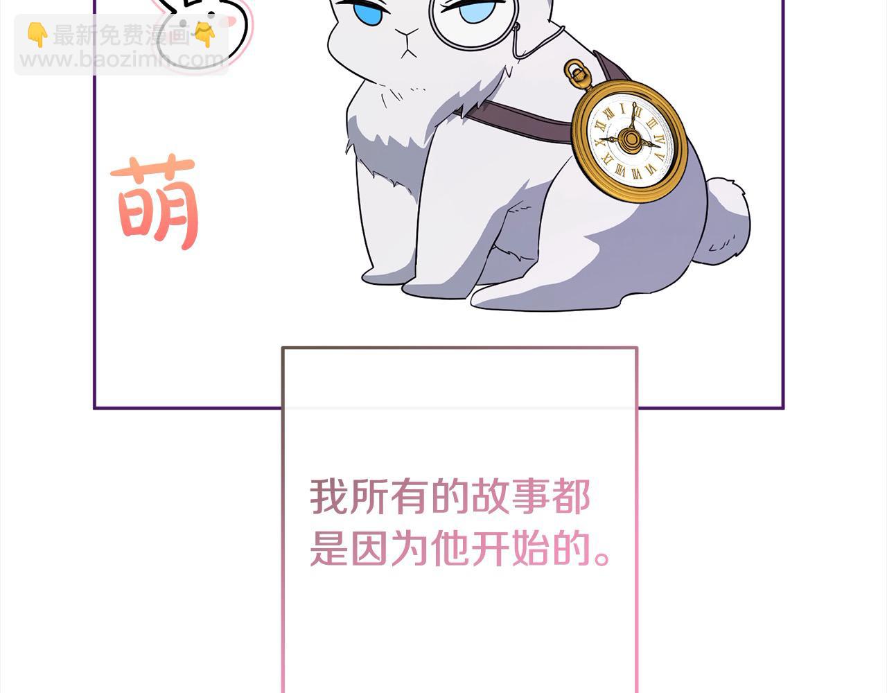 完结篇 留在你的世界爱你173