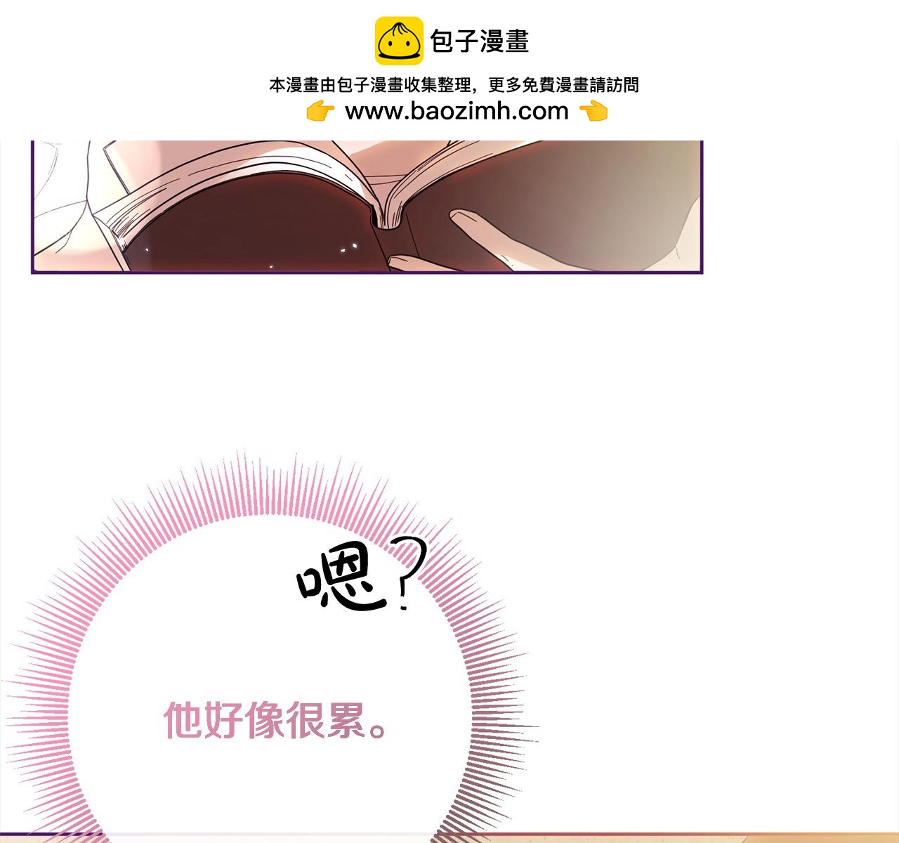 完结篇 留在你的世界爱你21