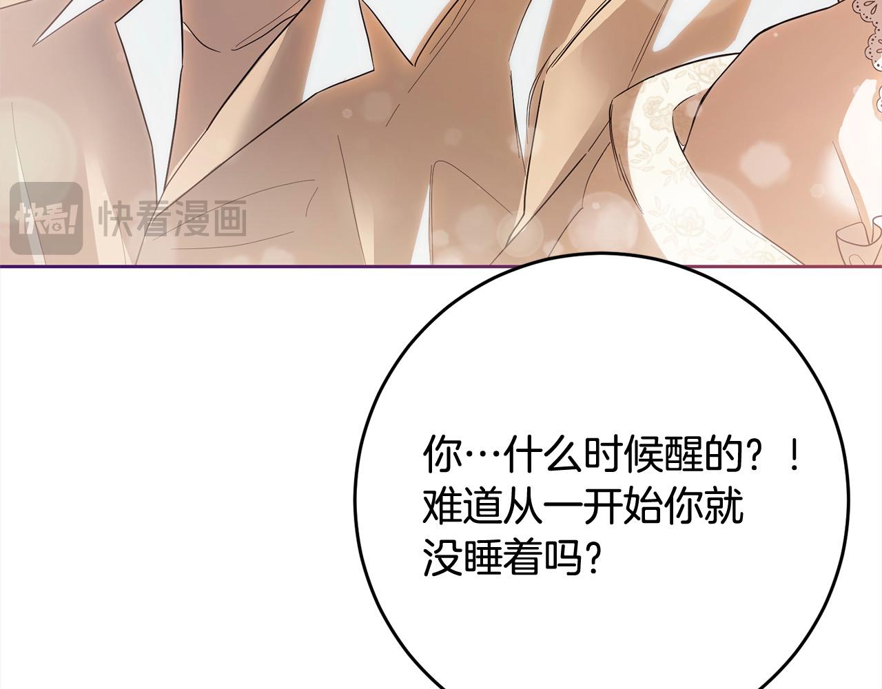 完结篇 留在你的世界爱你36