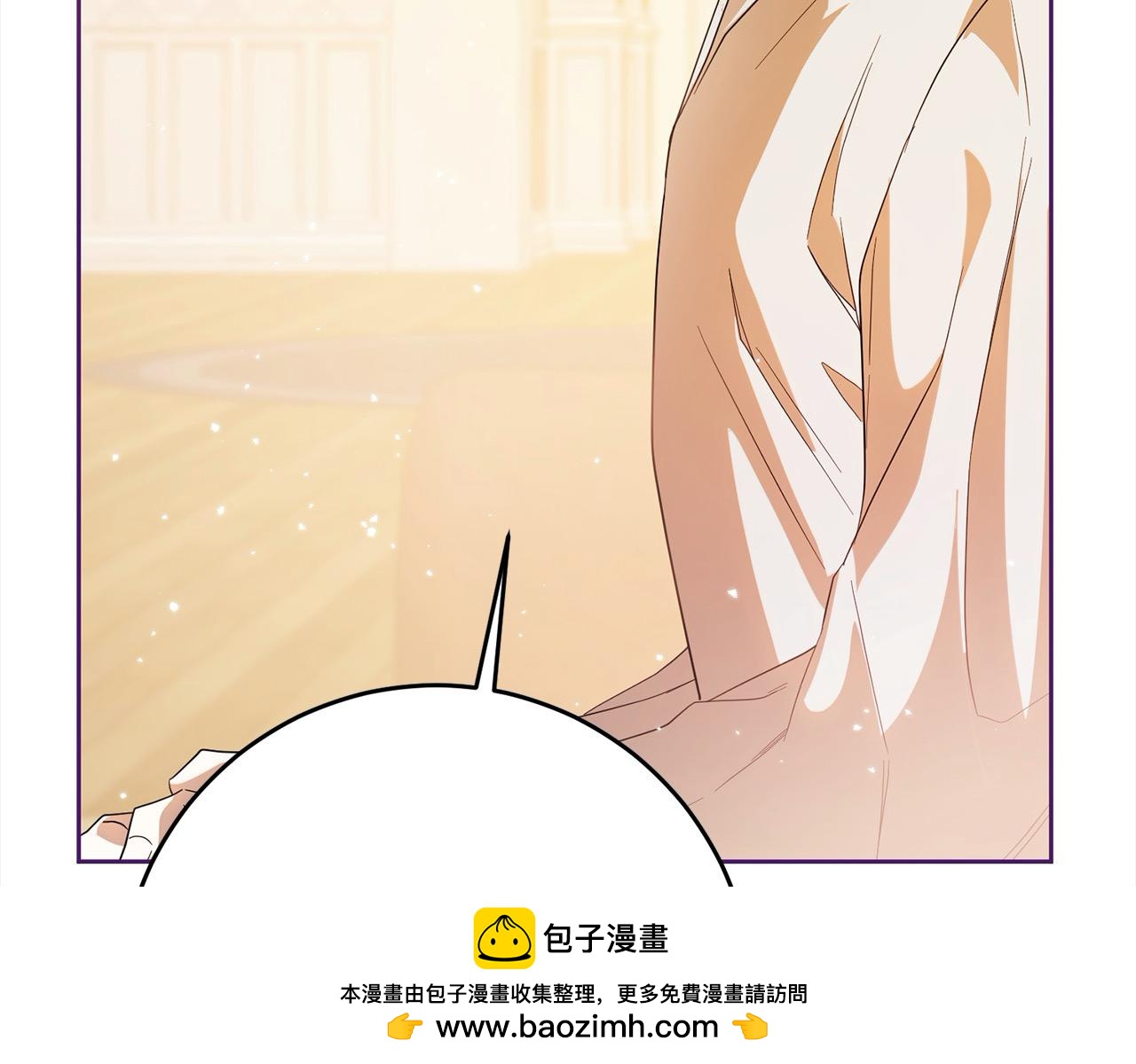完结篇 留在你的世界爱你53