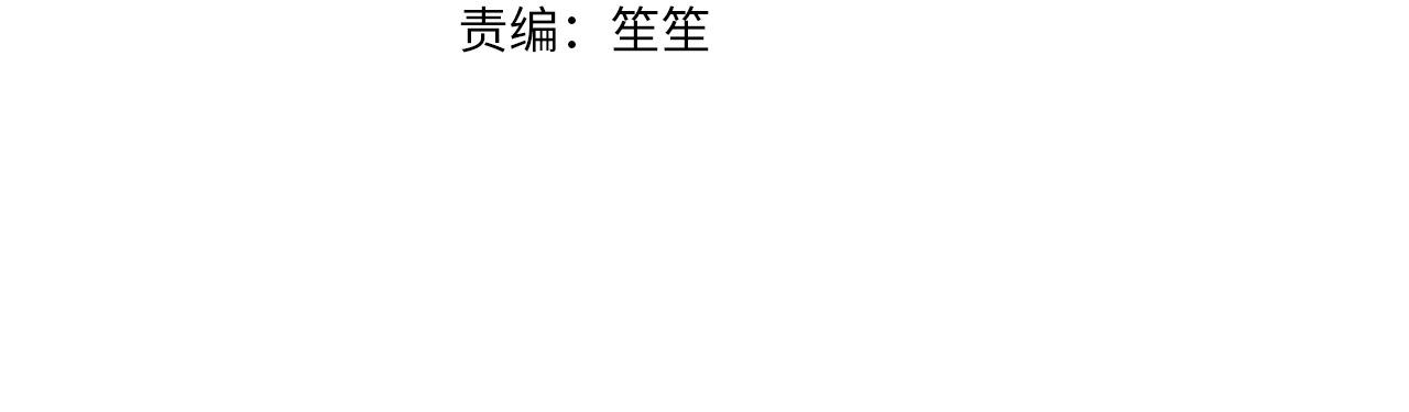 完结篇 留在你的世界爱你7